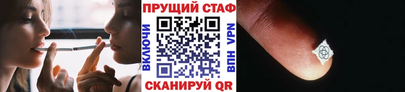 Купить наркотики Усмань Alpha-PVP ТГК Гашиш omg сайт Меф