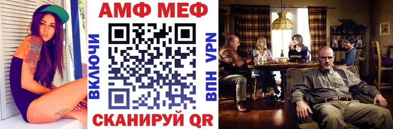 ОМГ ОМГ ссылки  Усмань  Амфетамин Premium 