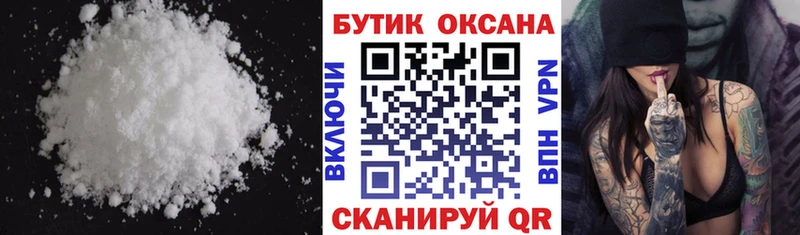 где продают   Усмань  БУТИРАТ Butirat 