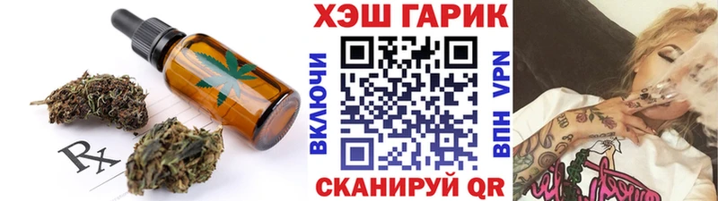 площадка клад  Усмань  Cannafood марихуана 