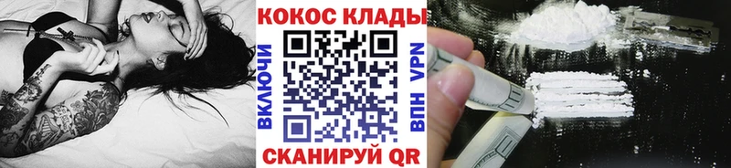 Cocaine Эквадор  купить  сайты  даркнет клад  Усмань 