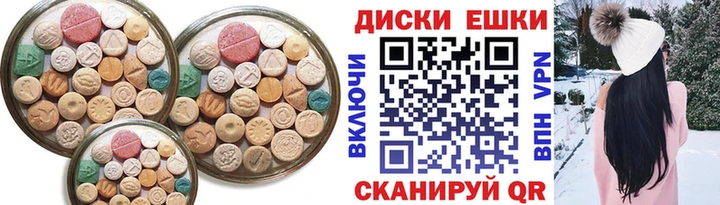 даркнет состав  Усмань  Экстази 280 MDMA 