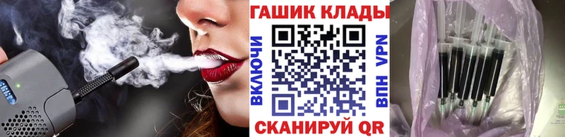 Гашиш гашик  Усмань 