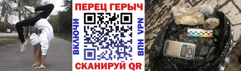 Героин герыч  блэк спрут онион  Усмань 