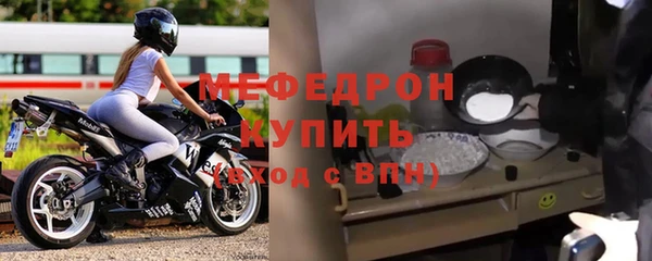 мет Армянск