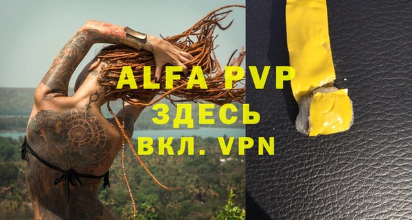 таблы Арсеньев