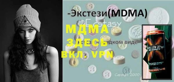 гашишное масло Аркадак