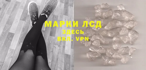 таблы Арсеньев