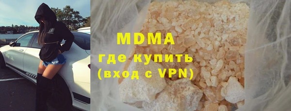 мет Армянск