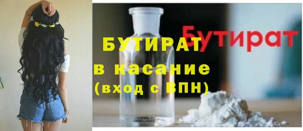 мет Армянск