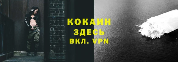 таблы Арсеньев