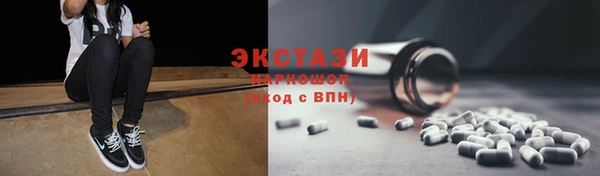 таблы Арсеньев