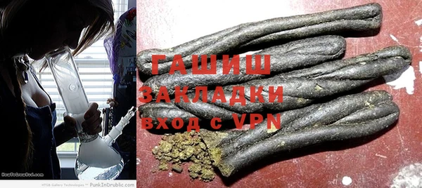 гашишное масло Аркадак