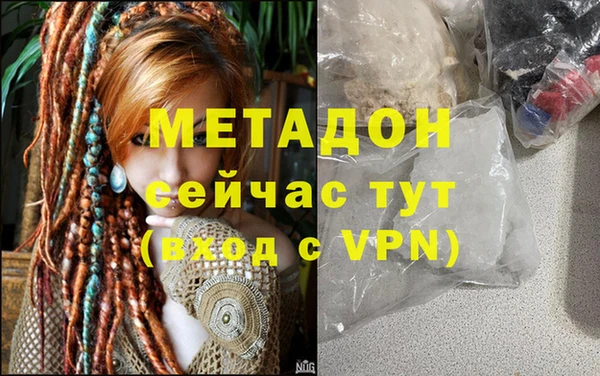 мет Армянск