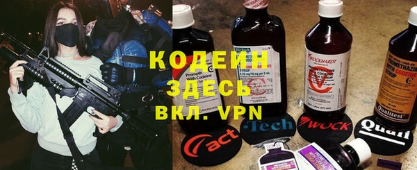 мет Армянск