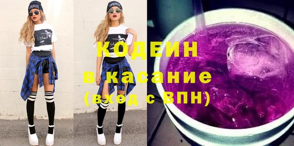 таблы Арсеньев