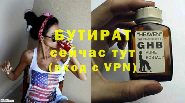 таблы Арсеньев