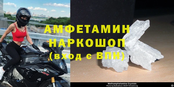 таблы Арсеньев
