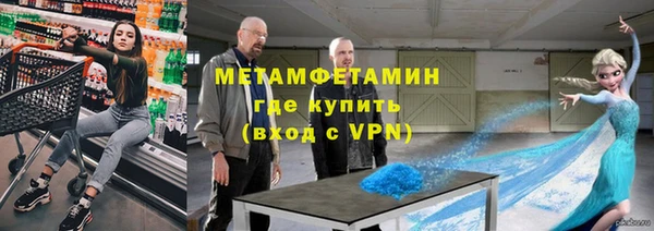 таблы Арсеньев