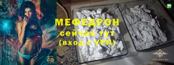 таблы Арсеньев