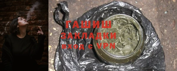 мет Армянск