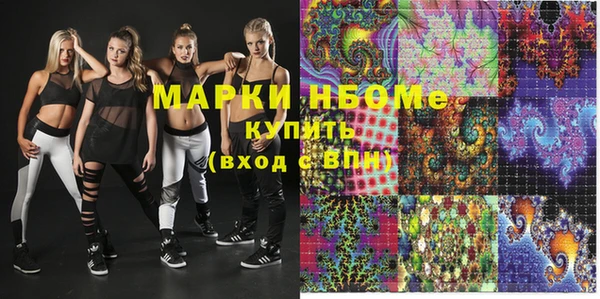мет Армянск