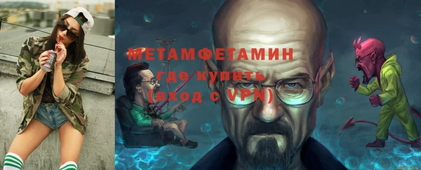 дмт Нефтекумск