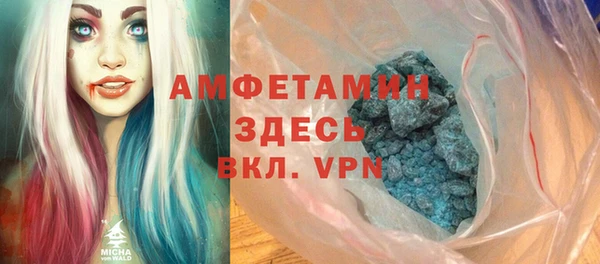 мет Армянск
