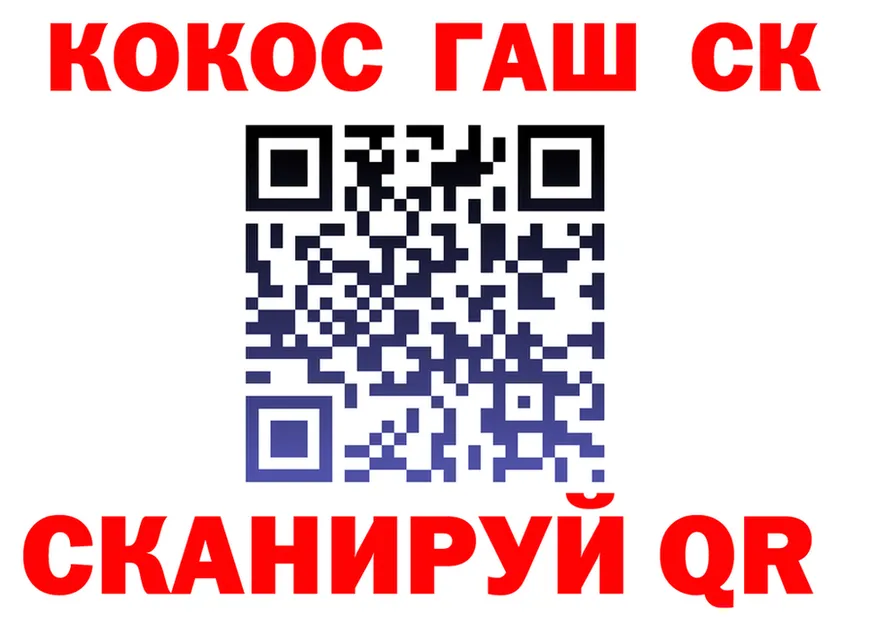 Alfa_PVP СК КРИС вход shop OMG Усмань