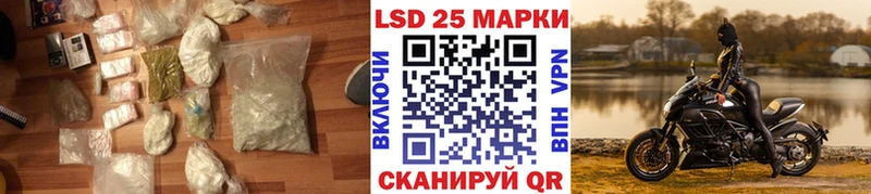 Лсд 25 экстази кислота  дарнет шоп  Усмань 