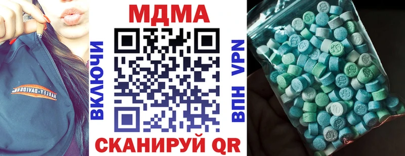МДМА VHQ  сколько стоит  гидра ONION  Усмань 