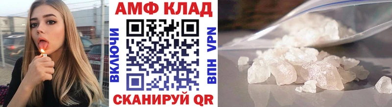 Первитин Methamphetamine Усмань