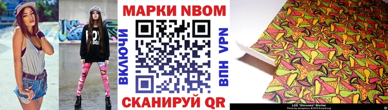 где можно купить наркотик  Усмань  мориарти наркотические препараты  Марки 25I-NBOMe 1500мкг 